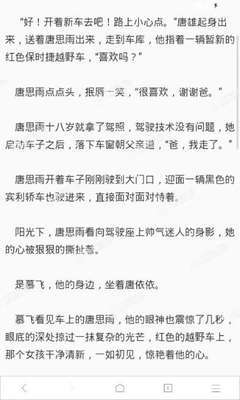 ob欧宝体育app官网下载